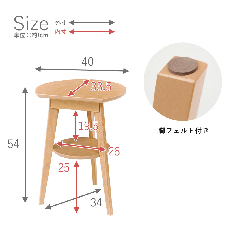 サイドテーブル VT-7972 壁付 省スペース 壁にピッタリ 軽量 2段