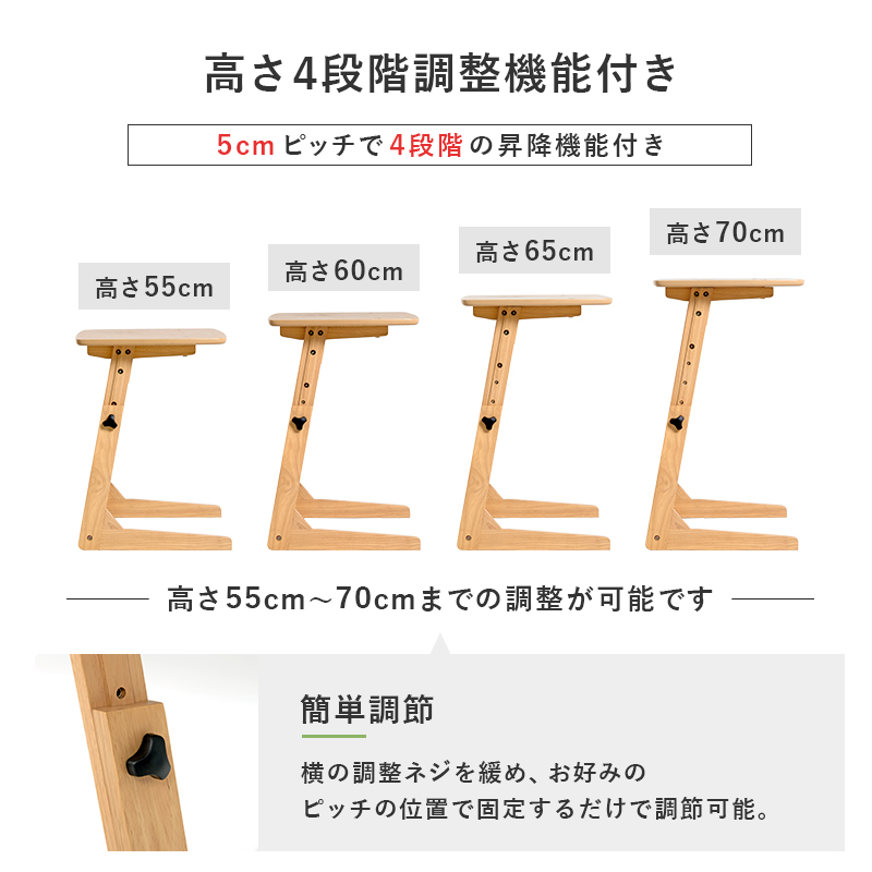 昇降テーブル 4段階高さ調節 VT-7973 サイドテーブル 作業テーブル 幅65