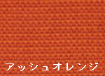 �A�b�V���I�����W