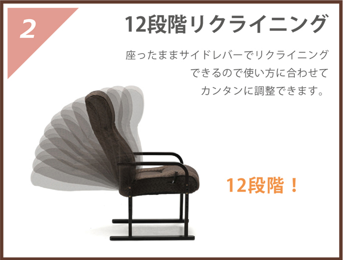 木製高脚座椅子 Azuki アズキ リラックスチェア リクライニングチェア