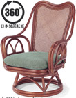 A-228D �V�B�[�x���`�F�A�[