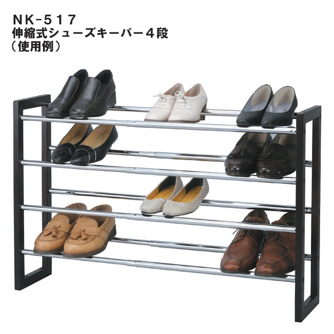 �L�k���V���[�Y�L�[�p�[4�i�y�V���[�Y���b�N�zNK-517BR