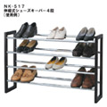 �L�k���V���[�Y�L�[�p�[4�i NK-517BR�i�g�p��j