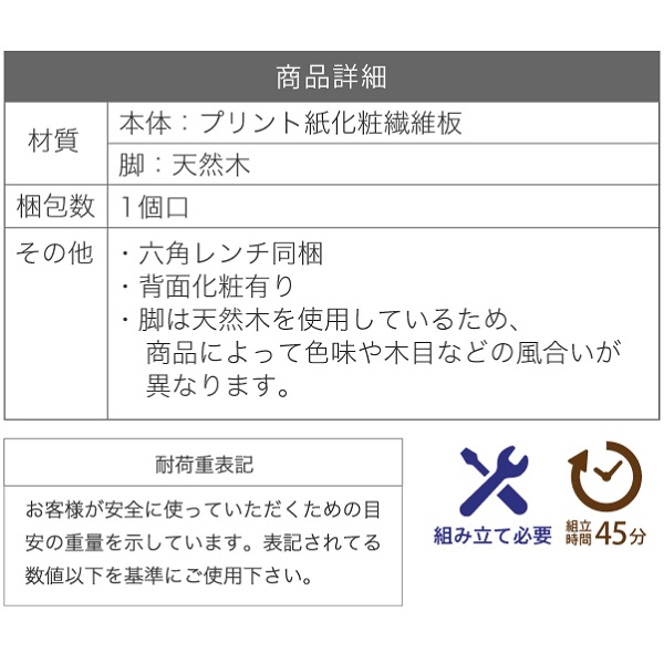 Picoシリーズ ドレッサー 幅45 奥行41 高さ46 FAP-0012