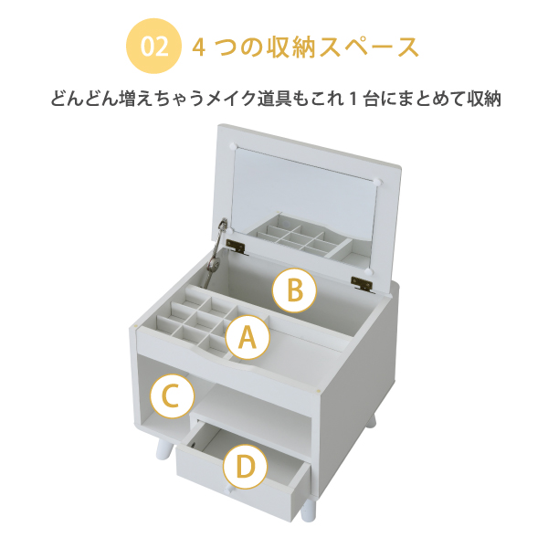 Picoシリーズ ドレッサー 幅45 奥行41 高さ46 FAP-0012