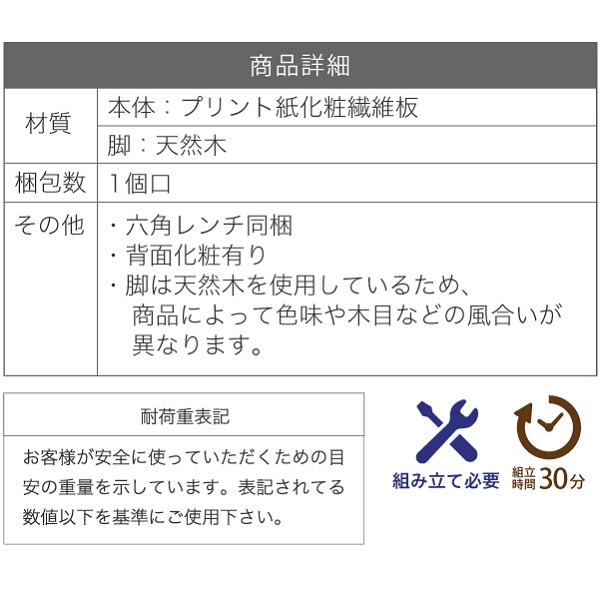 Picoシリーズ リビングテーブル 幅60 奥行42.5 高さ35 FAP-0013