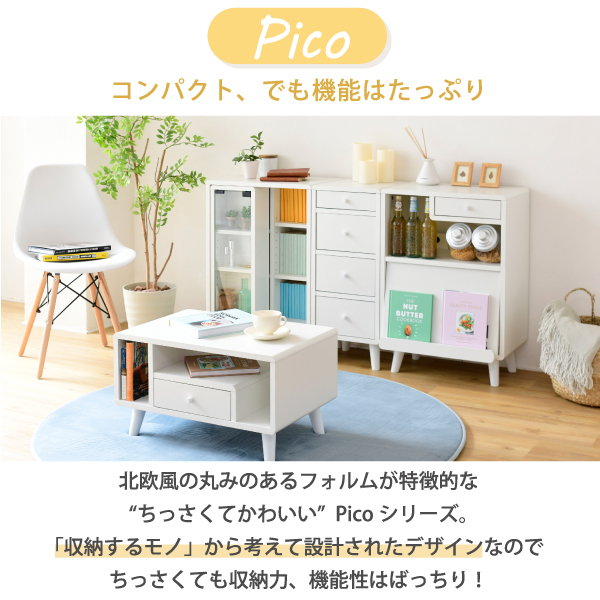 Picoシリーズ リビングテーブル 幅60 奥行42.5 高さ35 FAP-0013