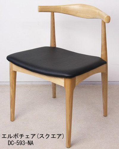 �n���X�EJ�E�E�F�O�i�[�@Elbow Chair�@�G���{�`�F�A�i�X�N�G�A�j