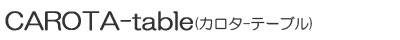 CAROTA-table (�J���^ �e�[�u��)