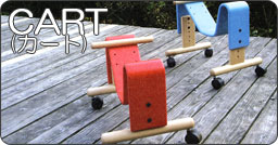 CART (�J�[�g) 