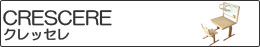 CRESCERE (�N���b�Z��)