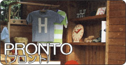 PRONTO (�v�����g)