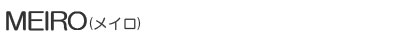 MEIRO (���C��)