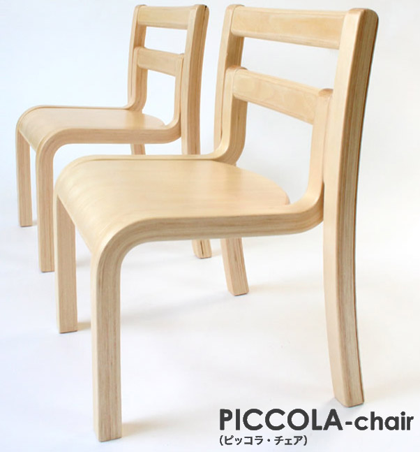 PICCOLA-chair (�s�b�R�� �`�F�A�[) ����