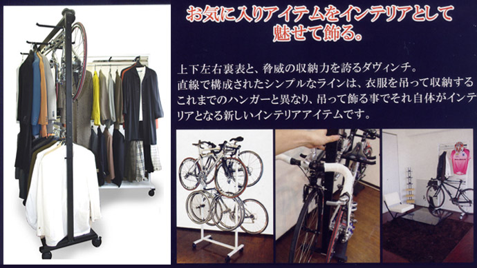 �y���C�ɓ���A�C�e�����C���e���A�Ƃ��Ė����ď���z�㉺���E���\�ƁA���Ђ̎��[�͂��ւ�_���B���`�B�����ō\�����ꂽ