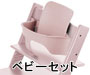 6月入荷予定