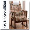 �ؐ��I�t�����N���C�j���O�����֎q SP-014