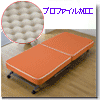 �ւ��J�o�[���܂��݃x�b�h(�����i)SPB-55