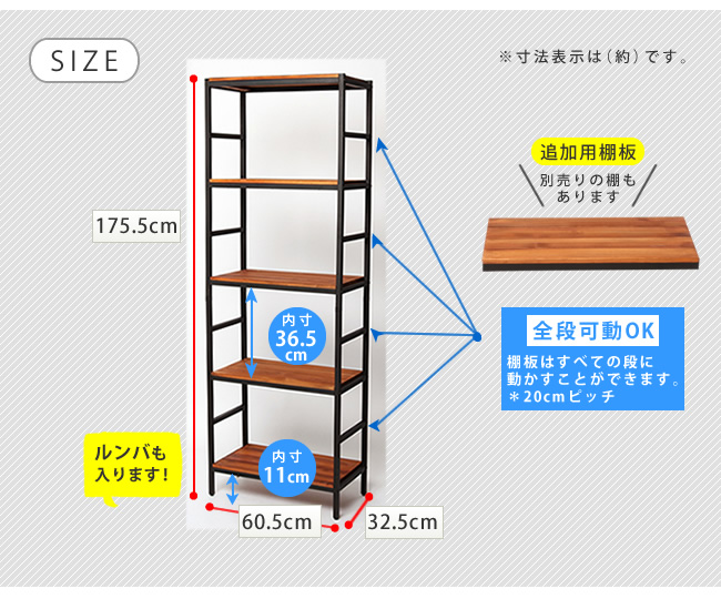 BRICK ブリック 5段ラック 60×32×175 PRU-6032175 天然木 アイアン