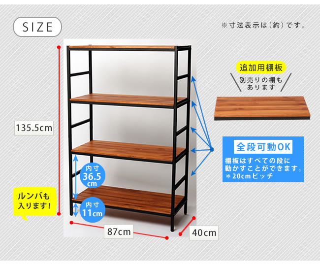 ブリックラックシリーズ4段タイプ 86×40×135 PRU-8640135