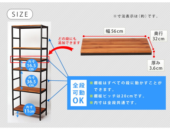 ブリックラックシリーズ 追加用棚板 60×32 PRU-T6032