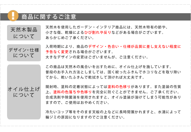 ブリックラックシリーズ 追加用棚板 86×40 PRU-T8640