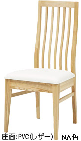�p���~�� �_�C�j���O�`�F�A CLC-03(NA�F)
