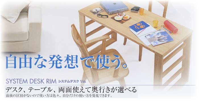 U-TOP�@���[�g�b�v�@RIM�@���� �V�X�e���f�X�N�@