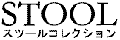 �X�c�[���̃R���N�V����
