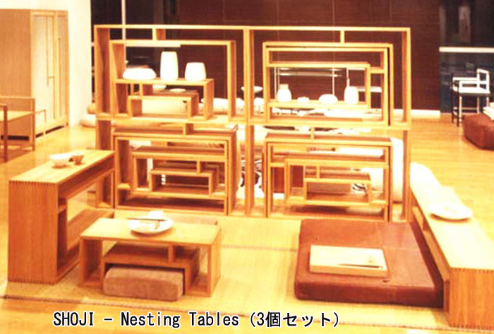 SHOJI - Nesting Tables(3個セット)