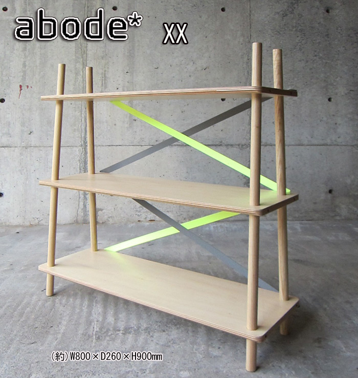 abode　XX シェルフ