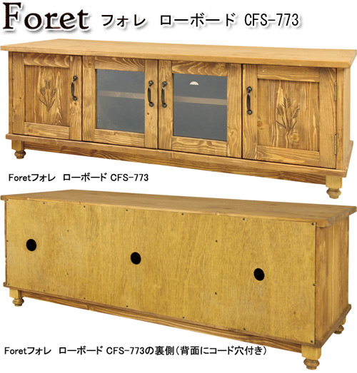 Foret�t�H���@���[�{�[�h CFS-773