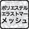 �y�|���G�X�e���G���X�g�}�[���b�V���z�ʋC���A�ϋv���ɑ�ϗD�ꂽ�A���T�C�N���\�ȃ��b�V�����n�B