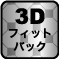 �y3D �t�B�b�g�o�b�N�z�㔼�g�̌`��ɍ��킹�A���̓I�Ƀf�U�C�����ꂽ�w������B