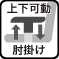 �y�㉺���I�|���z���D�݂ɍ��킹�A�����̒����ł���I�|���B