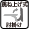 �y���ˏグ���I�|���z�󋵂ɍ��킹�A���ˏグ���\�ȕI�|���B