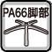 �yPA66 �r���z�|���A�~�h�U�U���A�������x�̋r���B