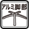 �y�A���~�j�E���r���z�y�ʂ������x�̃A���~�j�E�������r���B