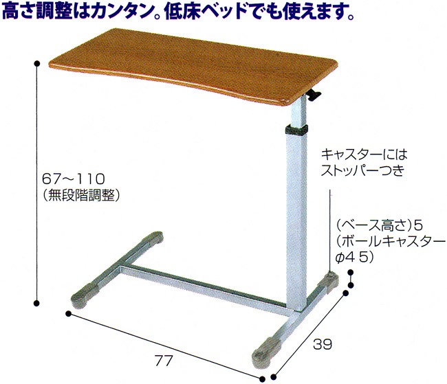 ベッドサイドテーブル SL-II/No.717 (睦三) 睦三 最安値価格: 新田ヨーロッパのブログ