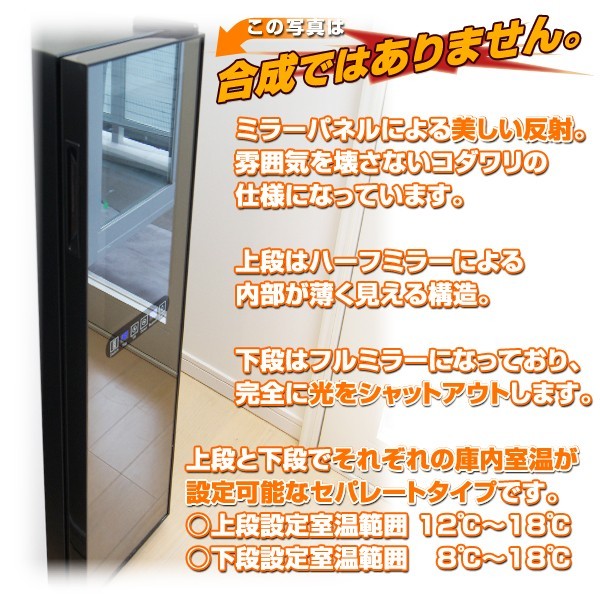 ���̎ʐ^�͍����ł͂���܂���B�~���[�p�l���ɂ����������ˁB���͋C���󂳂Ȃ��R�_�����̎d�l�ɂȂ��Ă��܂��B��i�̓n�[�t�~���[�ɂ�����������������\���B���i�̓t���~���[�ɂȂ��Ă���A���S�Ɍ����V���b�g�A�E�g���܂��B��i�Ɖ��i�ł��ꂼ��̌ɓ��������ݒ�\�ȃZ�p���[�g�^�C�v�ł��B����i�ݒ莺���͈� 12���`18���@�����i�ݒ莺���͈� 8���`18��