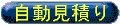 �啝�l����=���[�i�G���N�^�[�̔��X�j