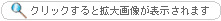 �N���b�N����Ɗg��摜���\������܂��B