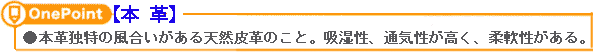 �{�v�Ɠ��̕�����������V�R��v�̂��ƁB�z�����A�ʋC���������A�_�������B