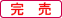 ����