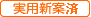 ���p�V�č�