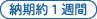 �[����P�T��