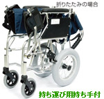 �Ԃ��� �y�ʃR���p�N�g HTB-12 �܂肽���݂̏ꍇ