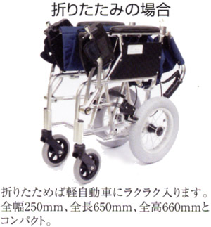�܂肽���݂̏ꍇ�@�܏�߂Όy�����ԂɃ��N���N����܂��B�S��25cm�A�S��65cm�A�S��66cm�ƃR���|�N�g�B