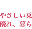 <��>�g�̂ɂ₳�������S�n�B�@�\���ɗD��A��炵�ɖ���