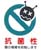 �R�ێd�l�^�C�v�́A�Ƌ�{�̂�V�E����n�ȂǂɁA�ۂ̑��B��}������R�ې��f�ނ��g�p��